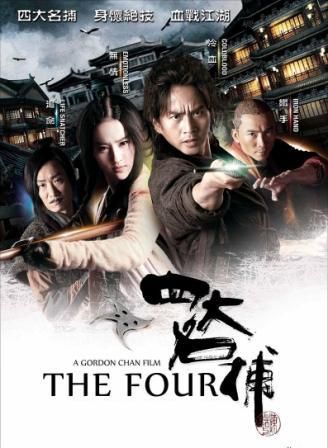 Download film kungfu mandarin